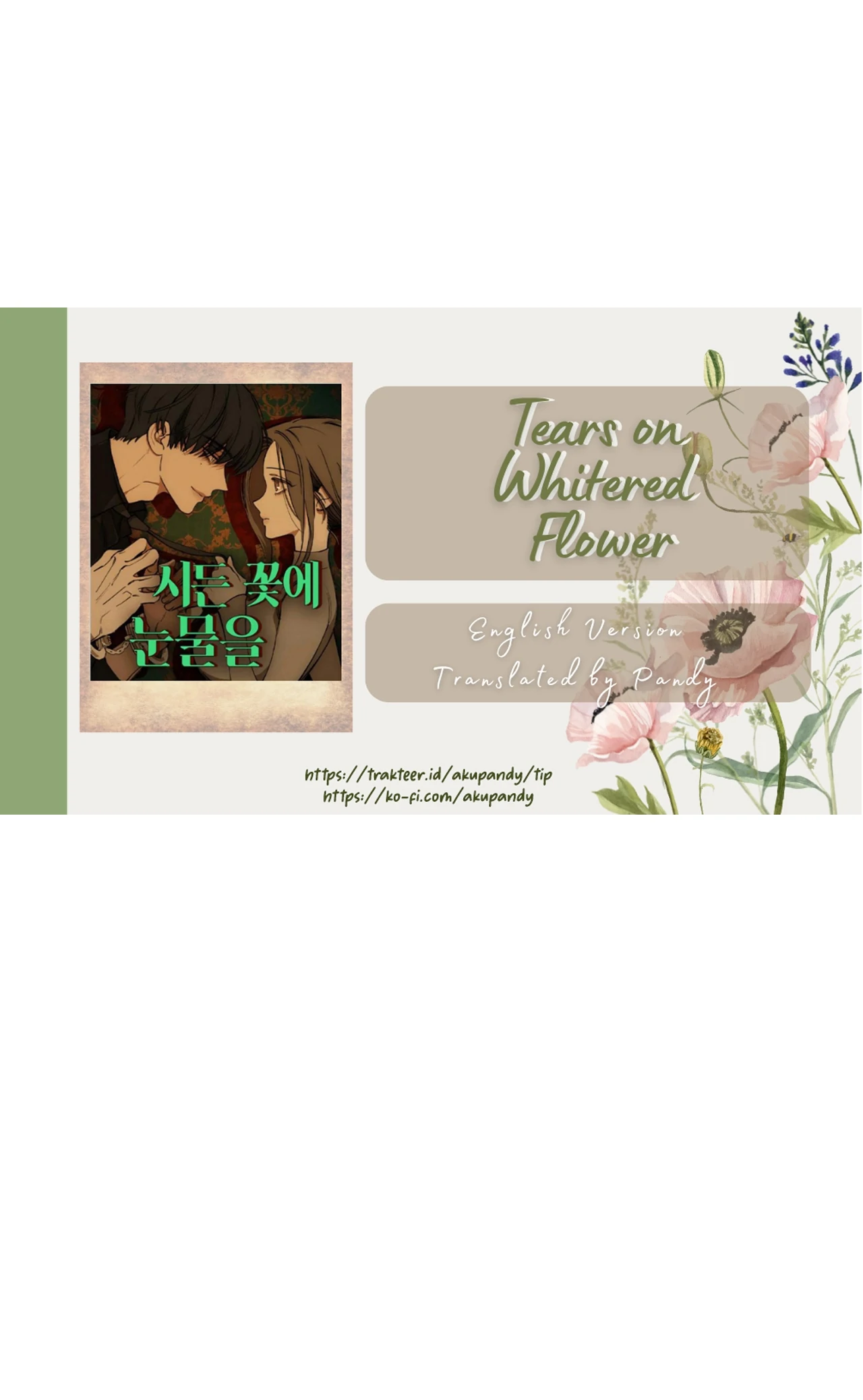 Tears On A Withered Flower Chapter 47 image 82